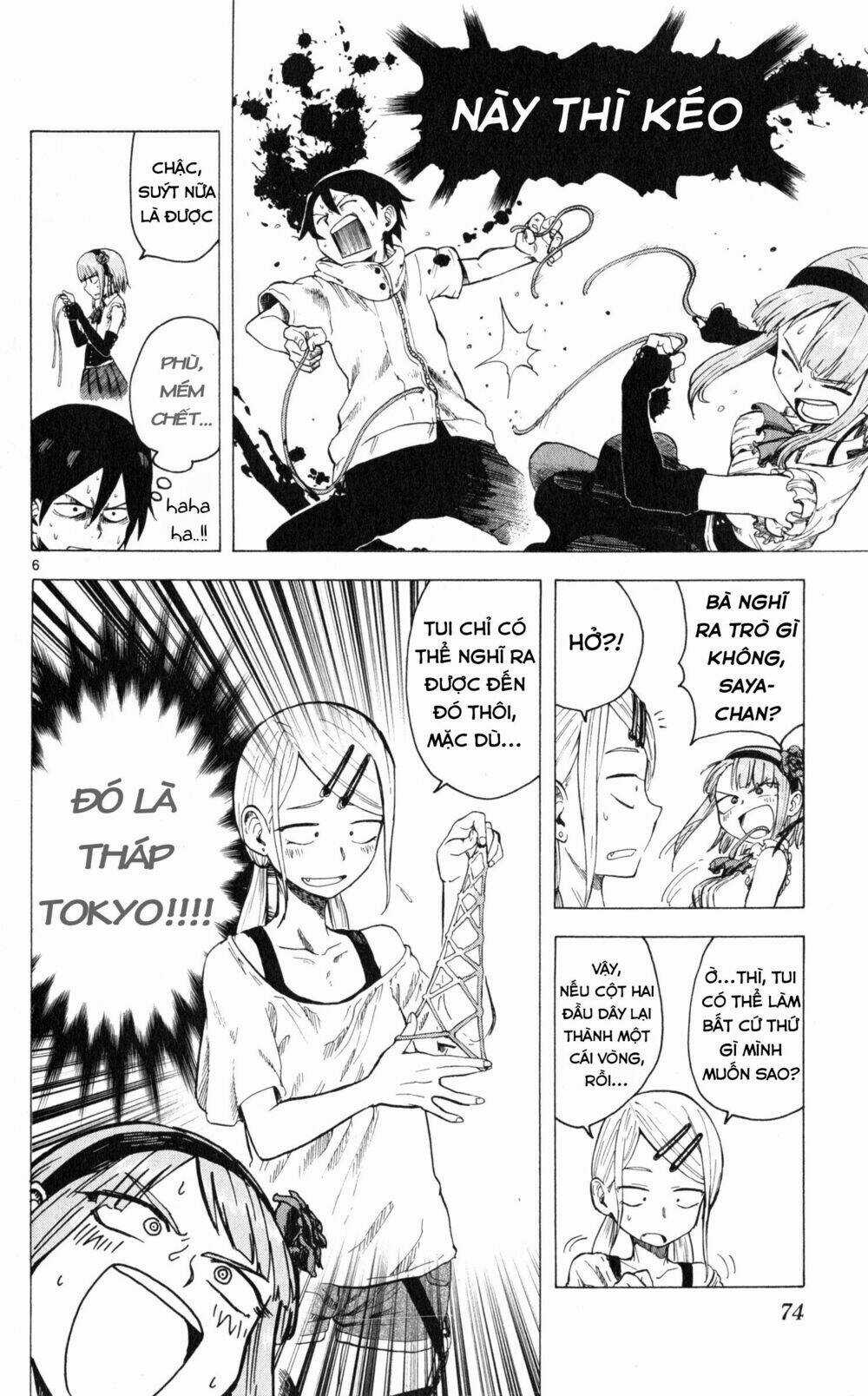 Dagashi Kashi - Chapter 27 - Trang 7