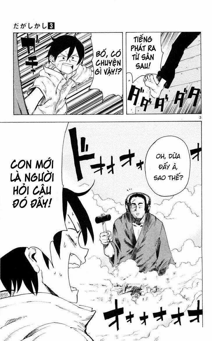 Dagashi Kashi - Chapter 41 - Trang 5