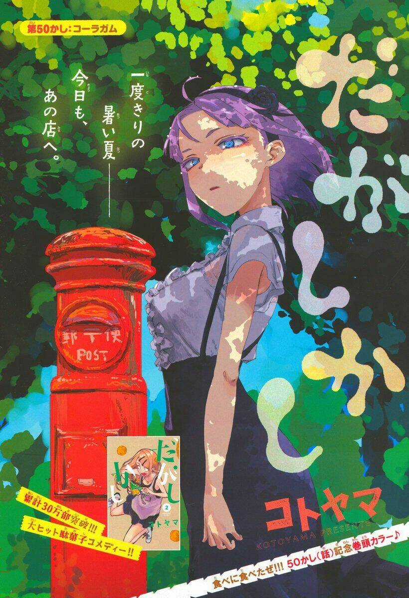 Dagashi Kashi - Chapter 50 - Trang 4