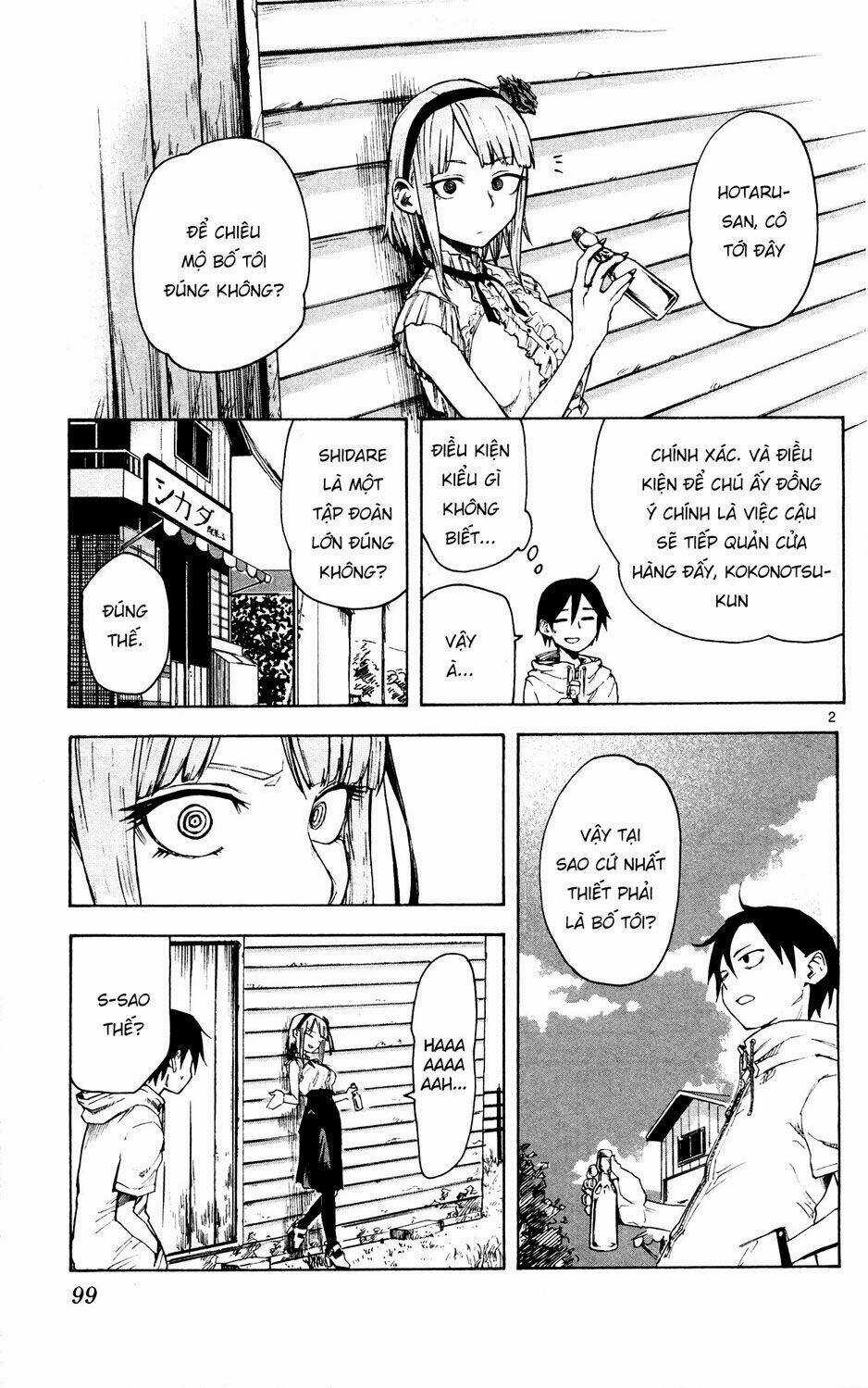 Dagashi Kashi - Chapter 50 - Trang 6