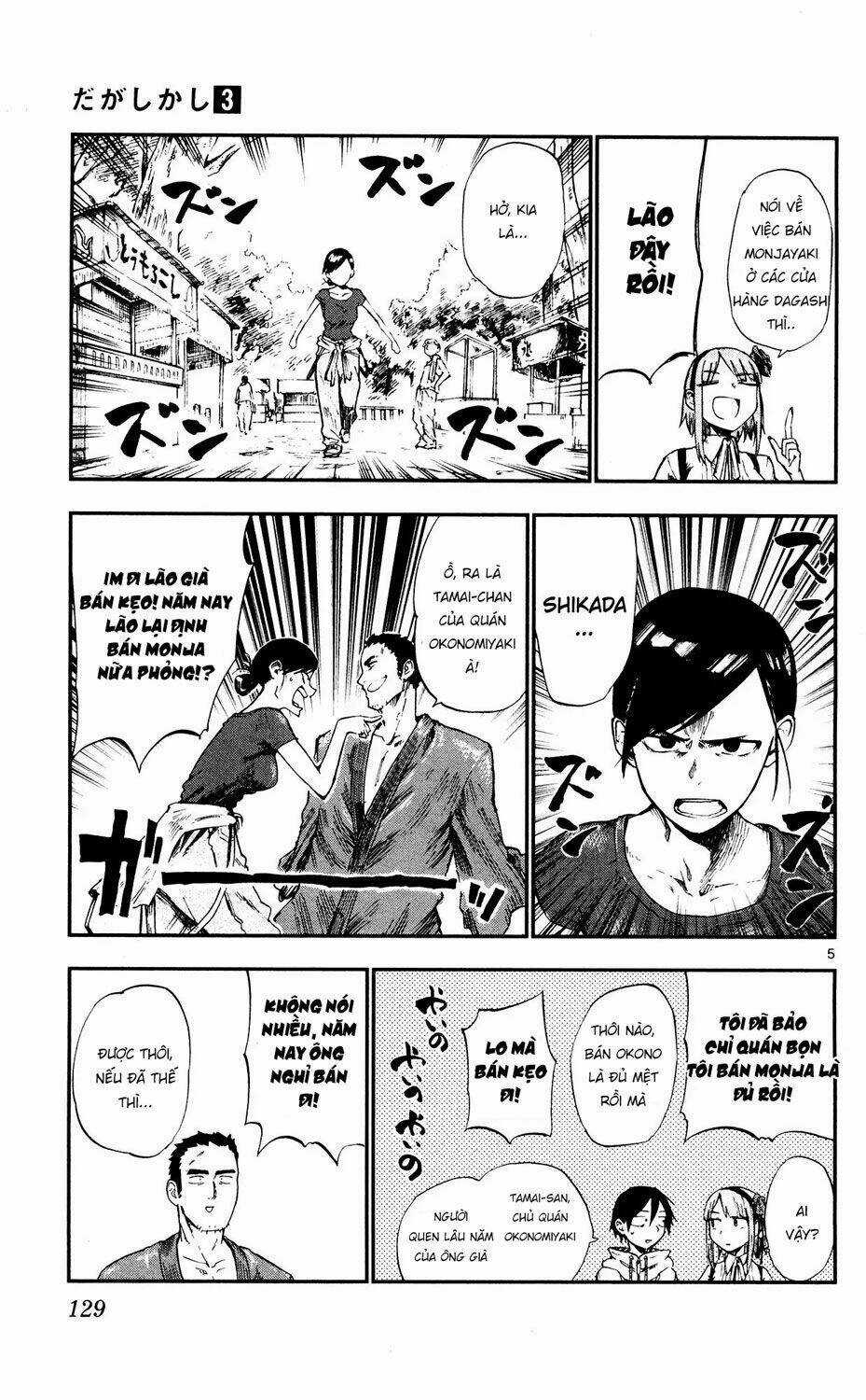 Dagashi Kashi - Chapter 53 - Trang 7