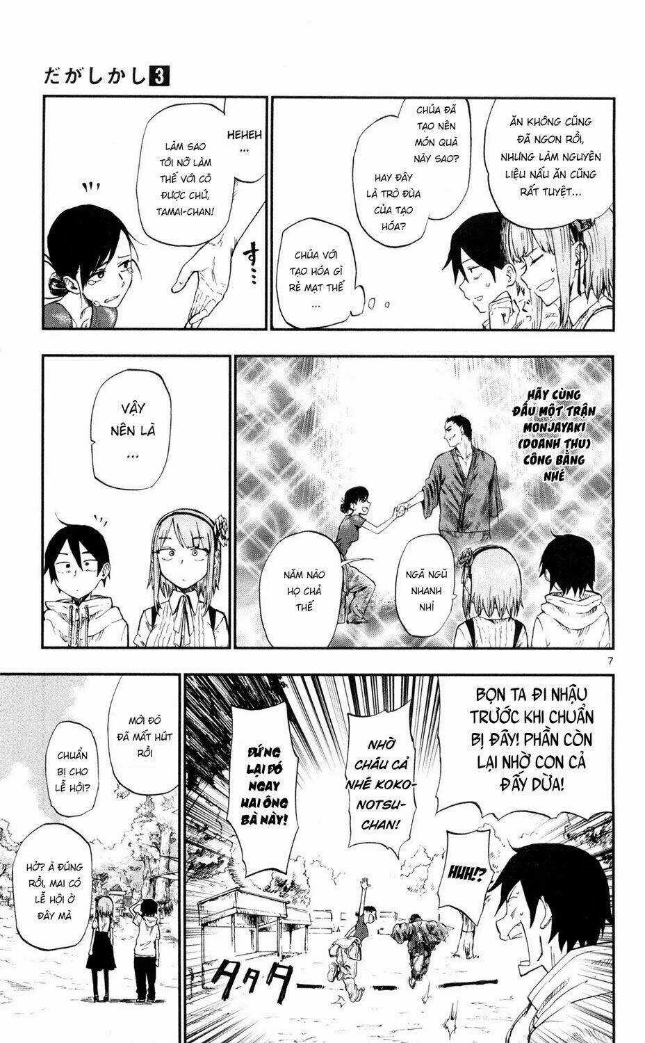 Dagashi Kashi - Chapter 53 - Trang 9