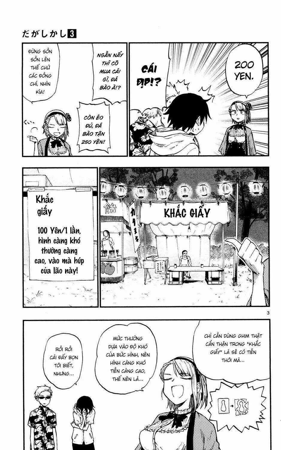 Dagashi Kashi - Chapter 54 - Trang 5