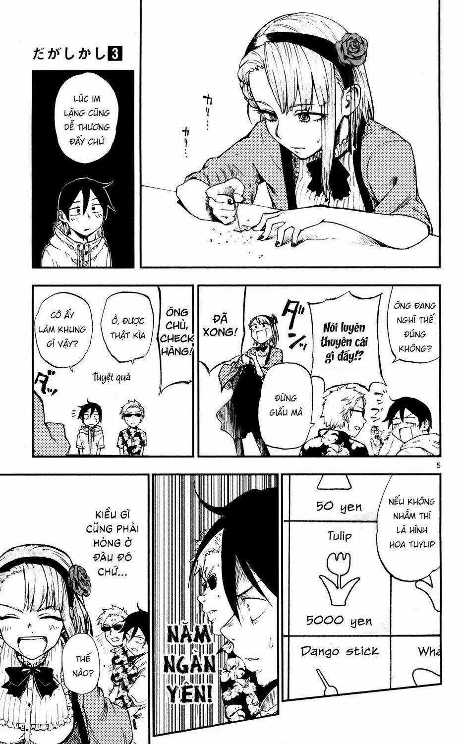 Dagashi Kashi - Chapter 54 - Trang 7