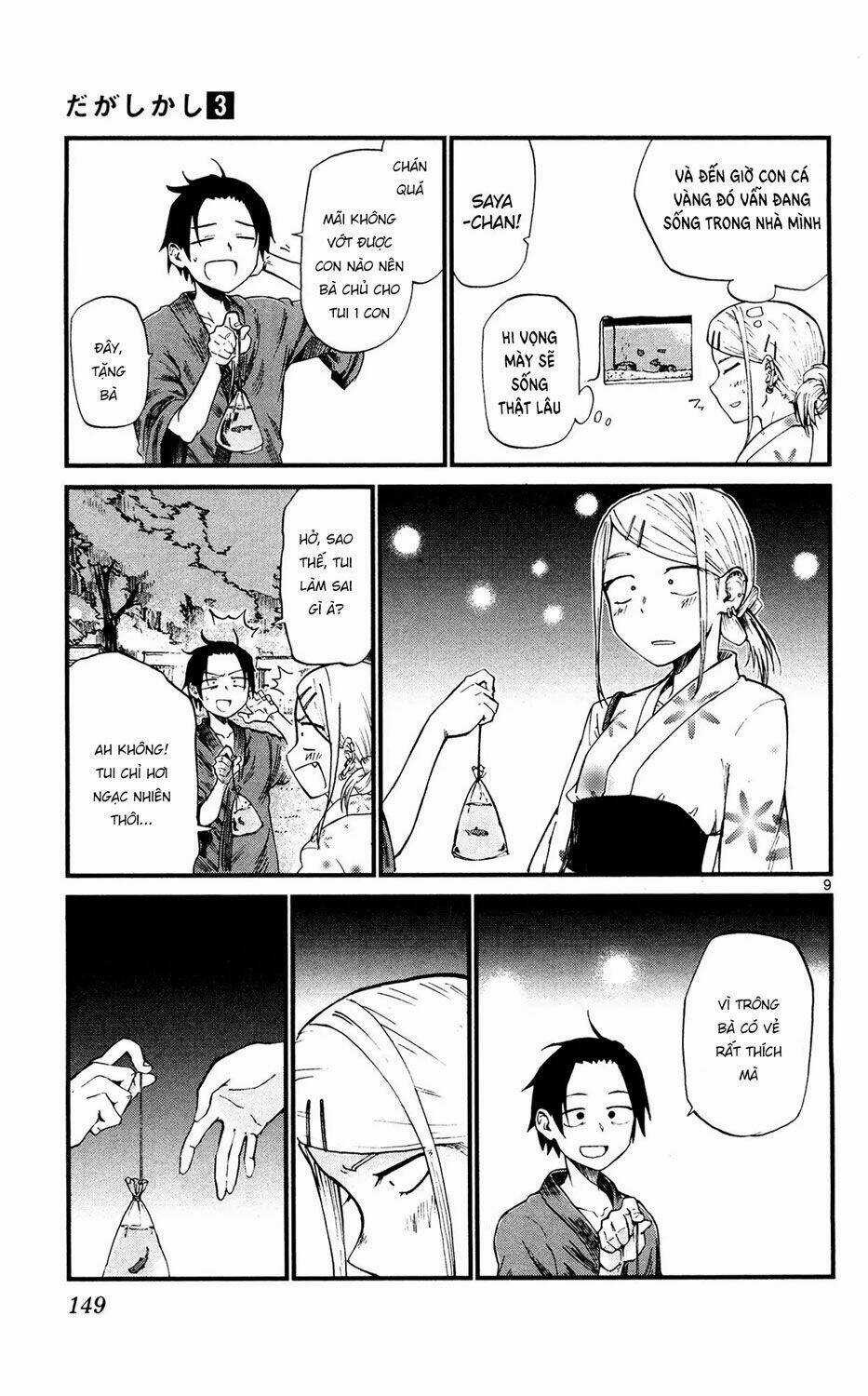 Dagashi Kashi - Chapter 55 - Trang 11