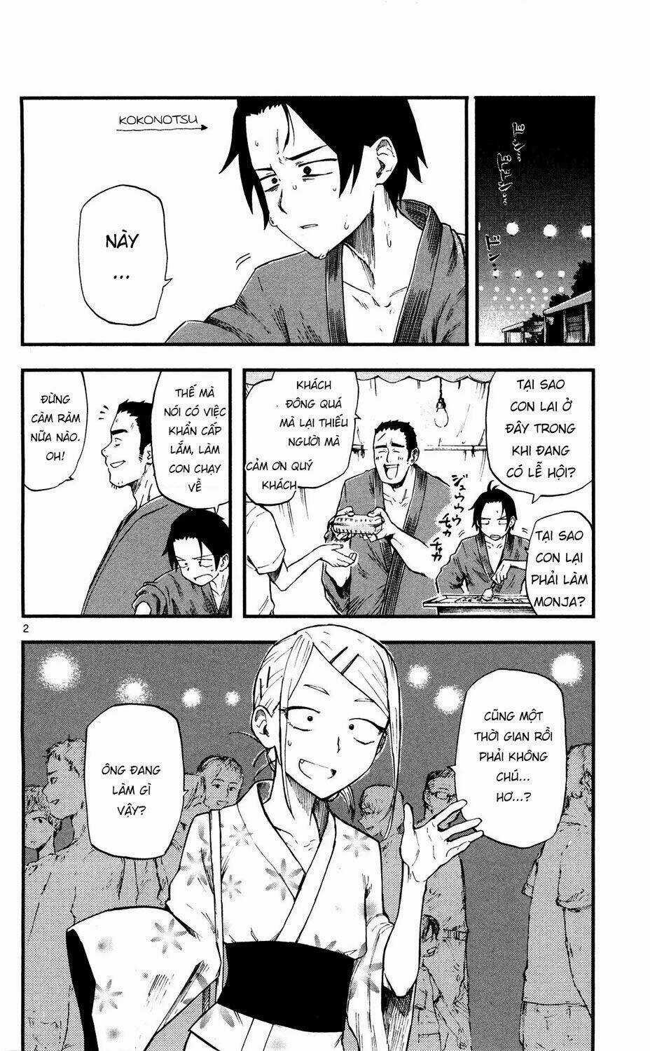 Dagashi Kashi - Chapter 55 - Trang 4