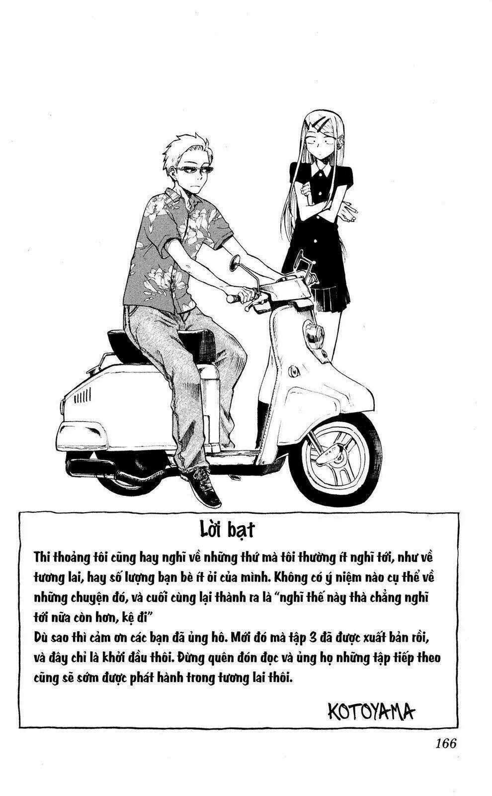 Dagashi Kashi - Chapter 56.5 - Trang 8