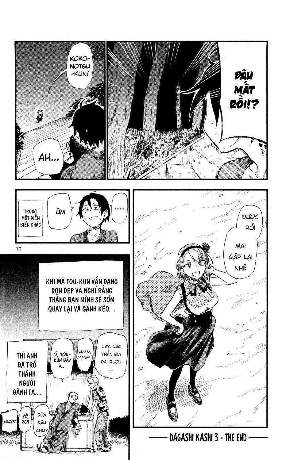 Dagashi Kashi - Chapter 56 - Trang 12