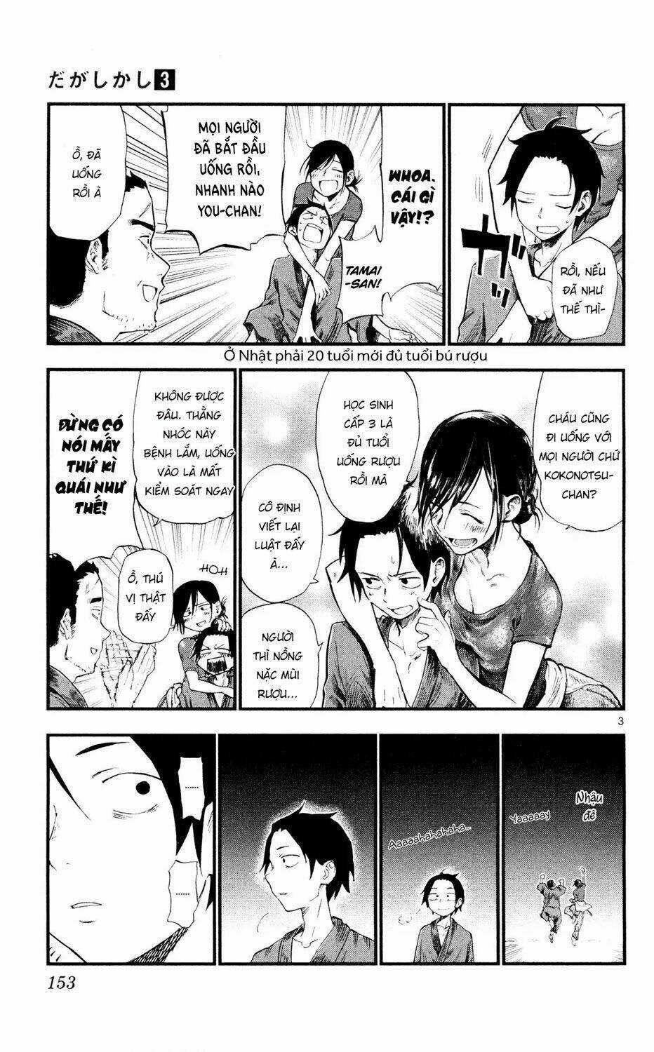 Dagashi Kashi - Chapter 56 - Trang 5