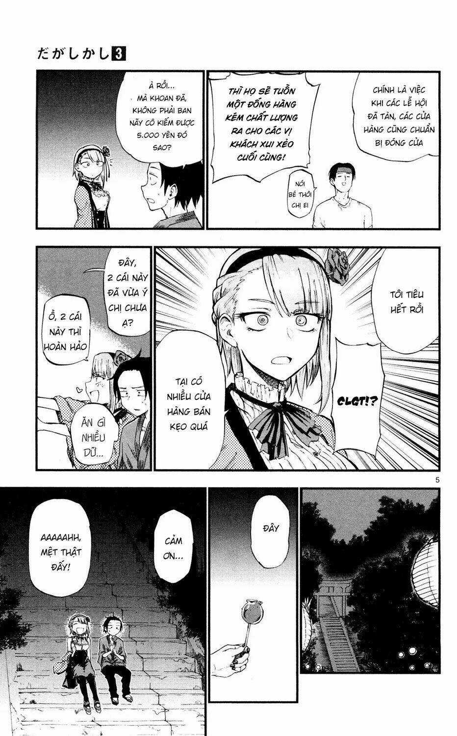 Dagashi Kashi - Chapter 56 - Trang 7