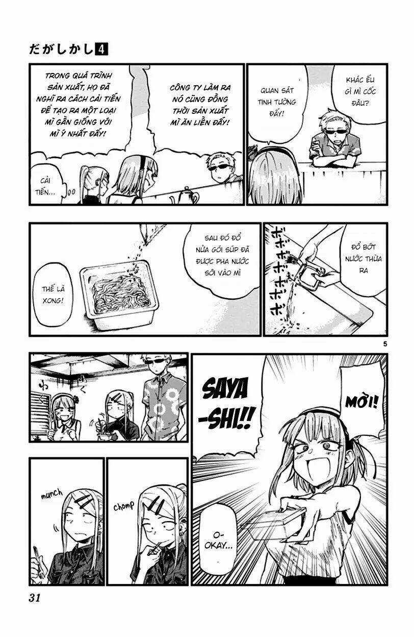 Dagashi Kashi - Chapter 60 - Trang 7