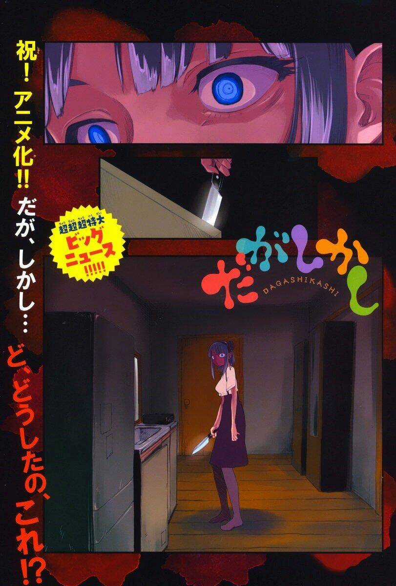 Dagashi Kashi - Chapter 66 - Trang 4