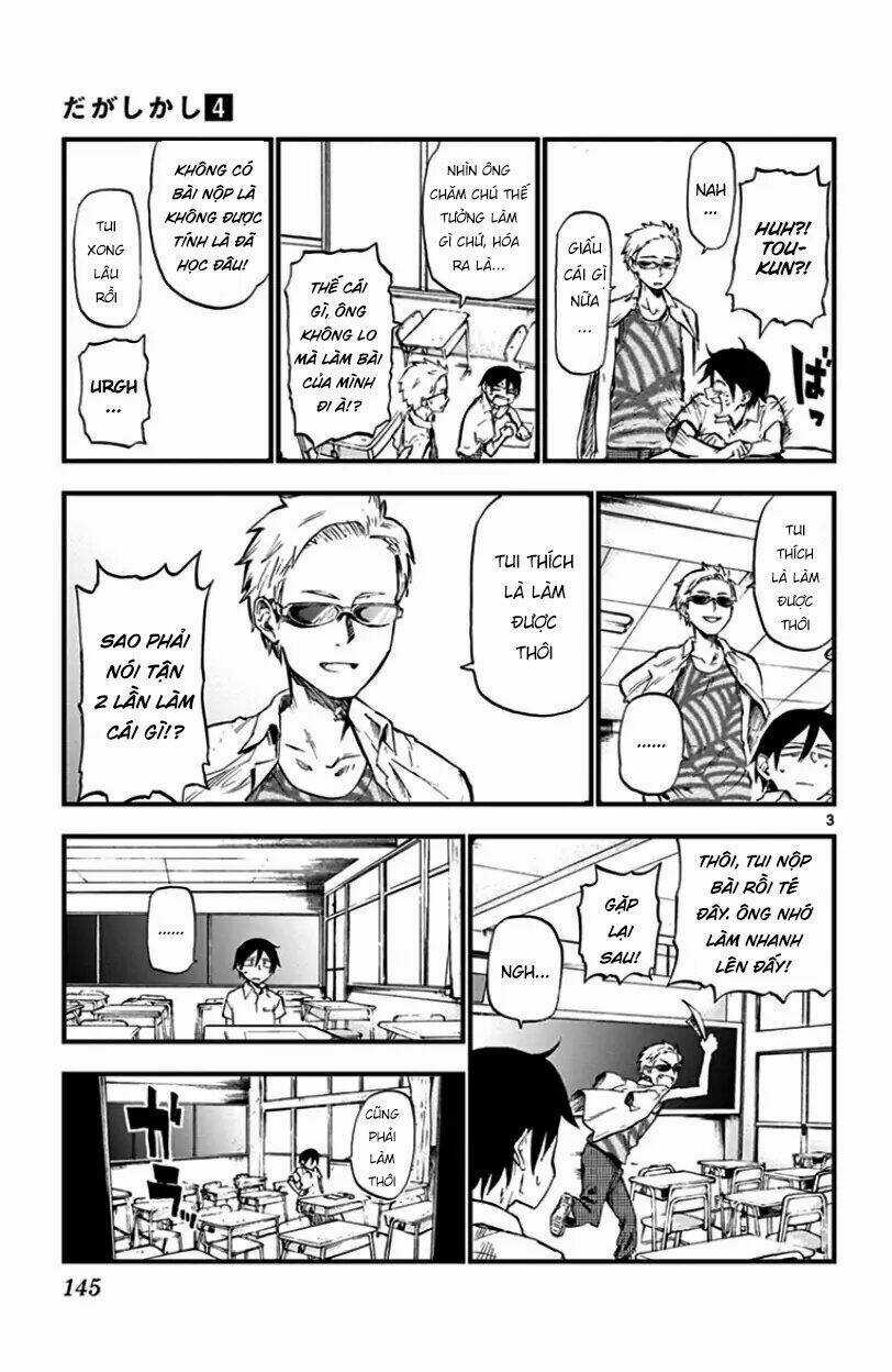 Dagashi Kashi - Chapter 73 - Trang 5