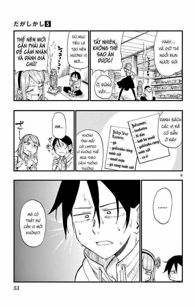 Dagashi Kashi - Chapter 80 - Trang 11