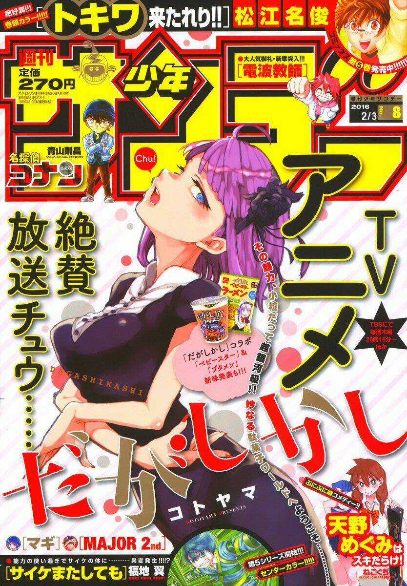 Dagashi Kashi - Chapter 80 - Trang 3