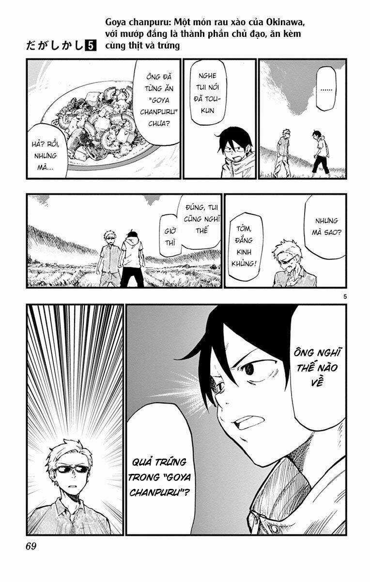 Dagashi Kashi - Chapter 82 - Trang 7