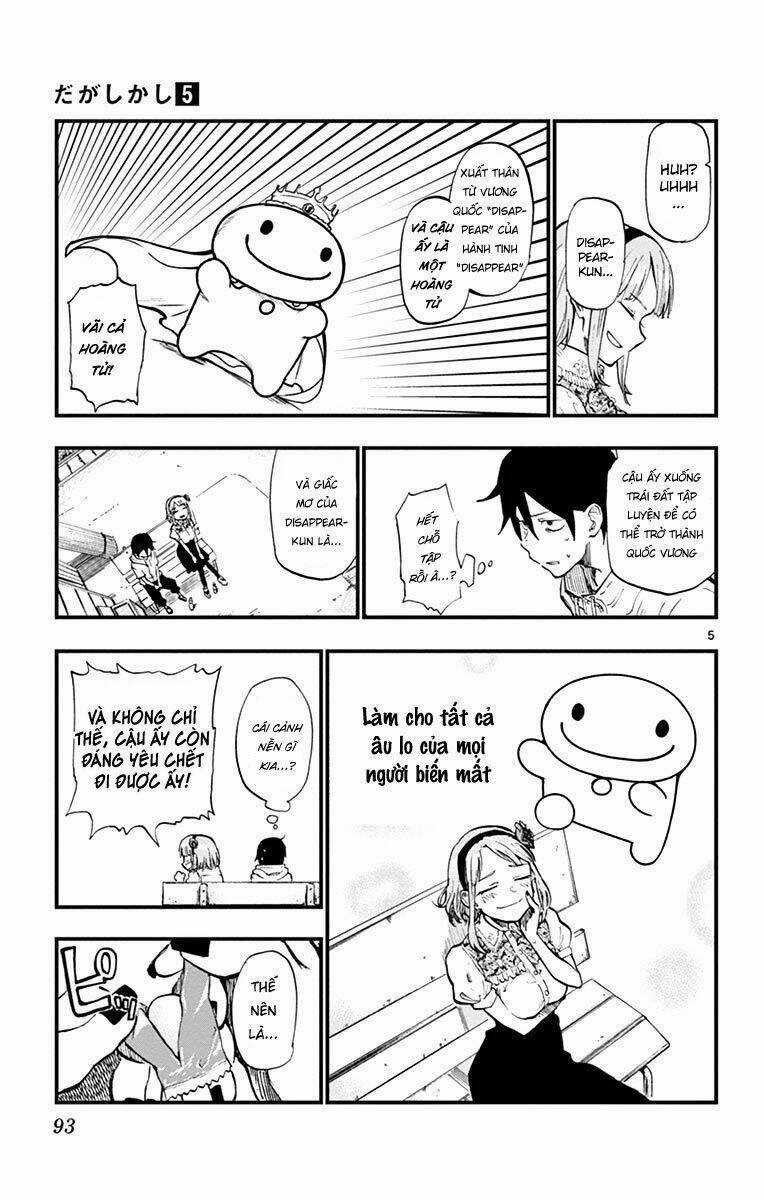 Dagashi Kashi - Chapter 85 - Trang 7