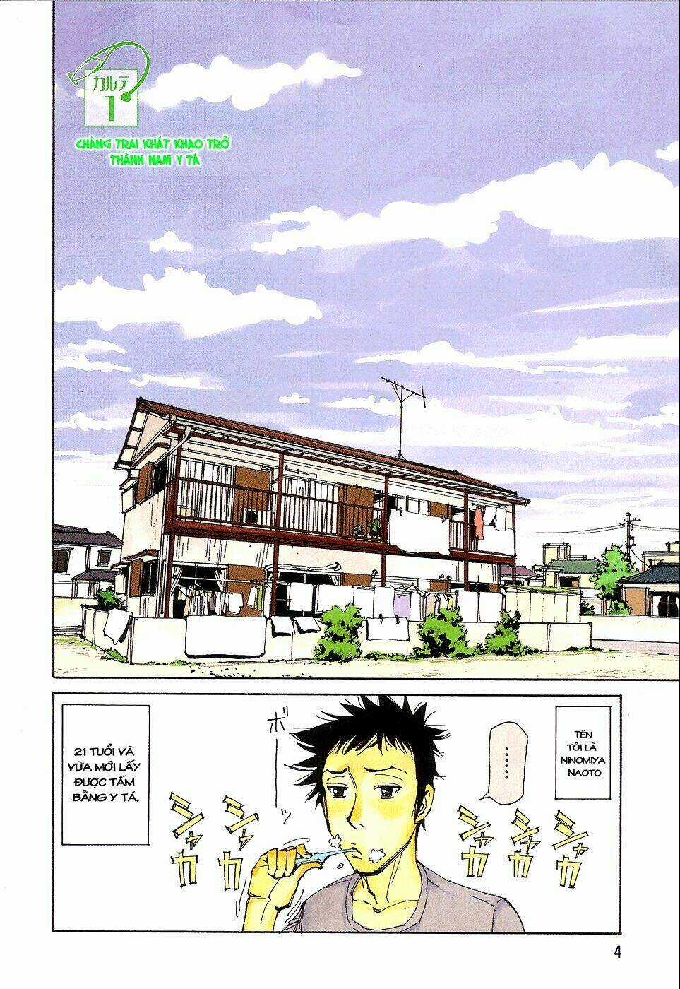 Dageki Joi Saori - Chapter 1 - Trang 8