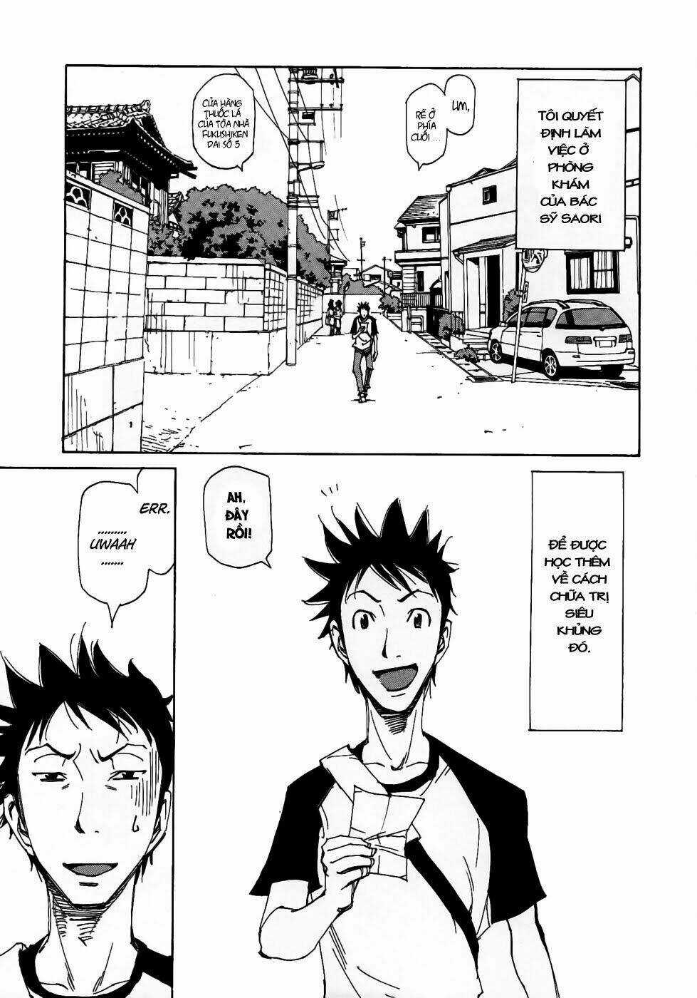 Dageki Joi Saori - Chapter 2 - Trang 4