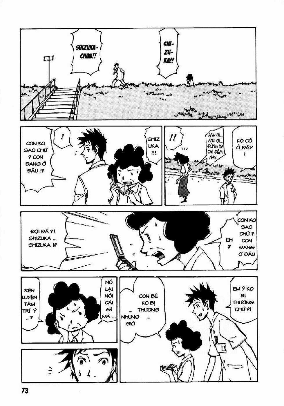 Dageki Joi Saori - Chapter 3 - Trang 17