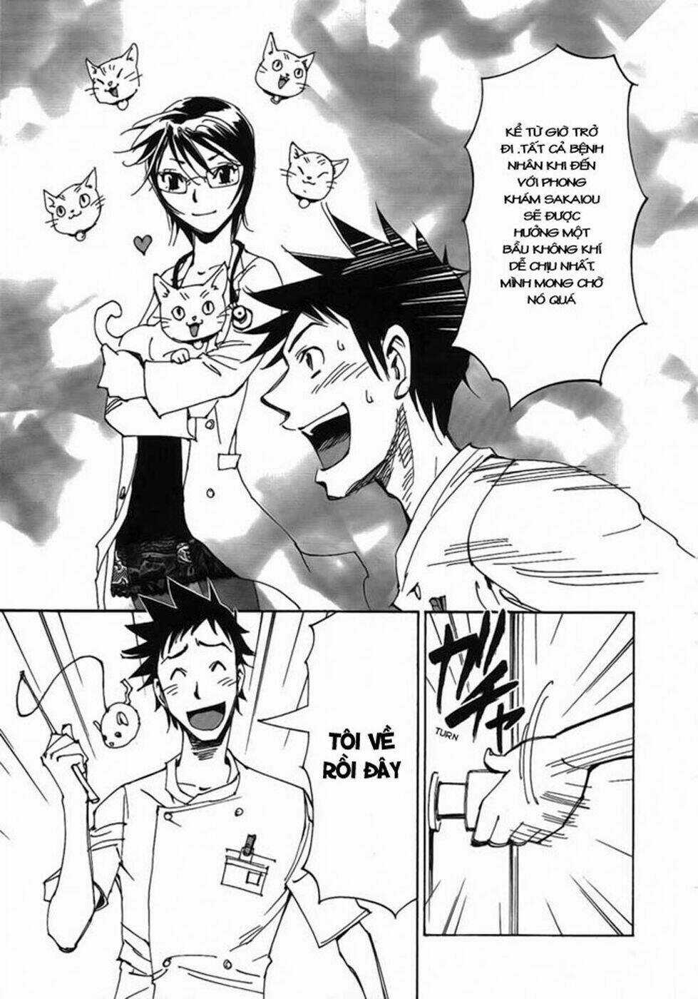 Dageki Joi Saori - Chapter 4 - Trang 17