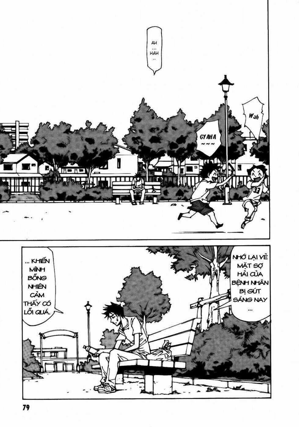 Dageki Joi Saori - Chapter 4 - Trang 4