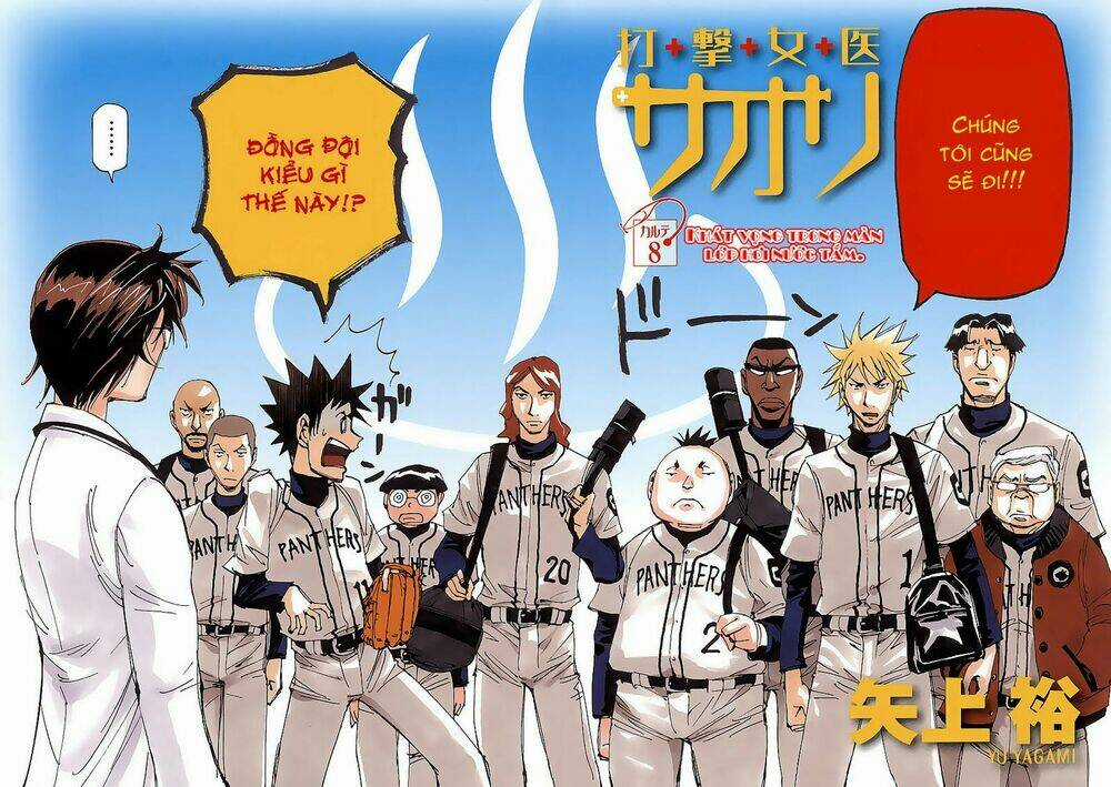 Dageki Joi Saori - Chapter 8 - Trang 9