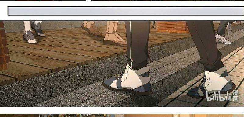 Đại Ẩn Vu Trạch - Chapter 19 - Trang 54