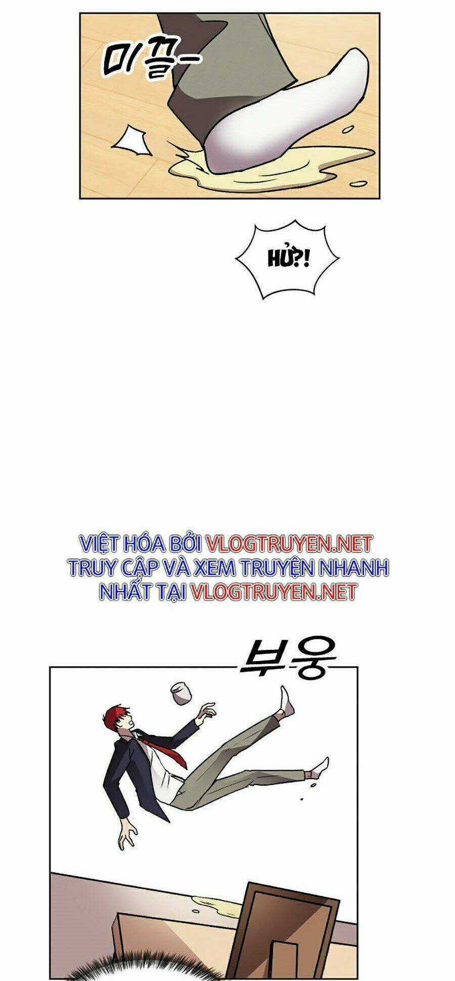 Đại Ca Bất Đắc Dĩ - Chapter 1 - Trang 101