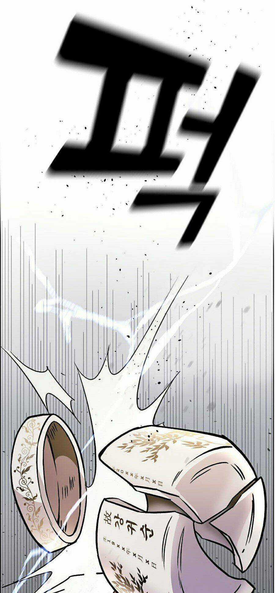 Đại Ca Bất Đắc Dĩ - Chapter 1 - Trang 106