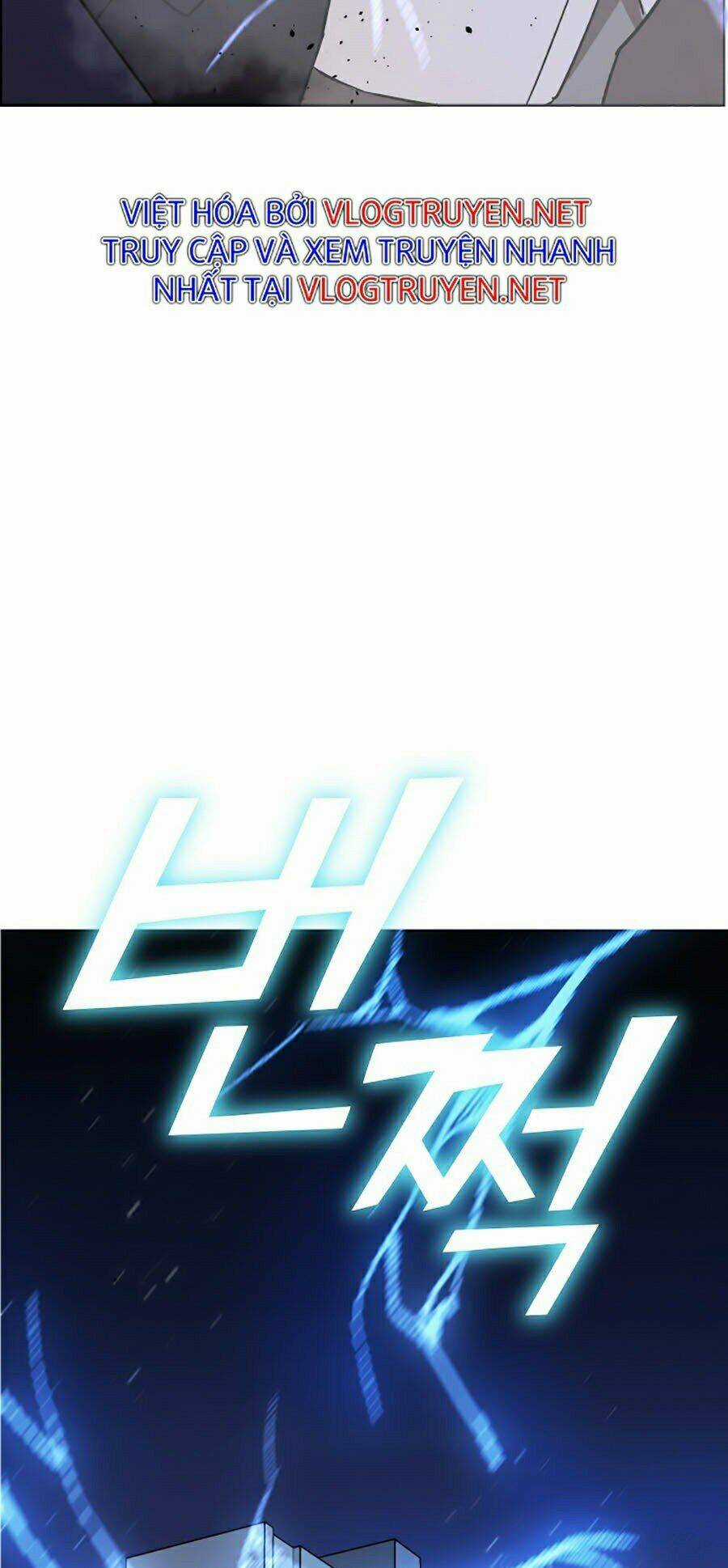 Đại Ca Bất Đắc Dĩ - Chapter 1 - Trang 108