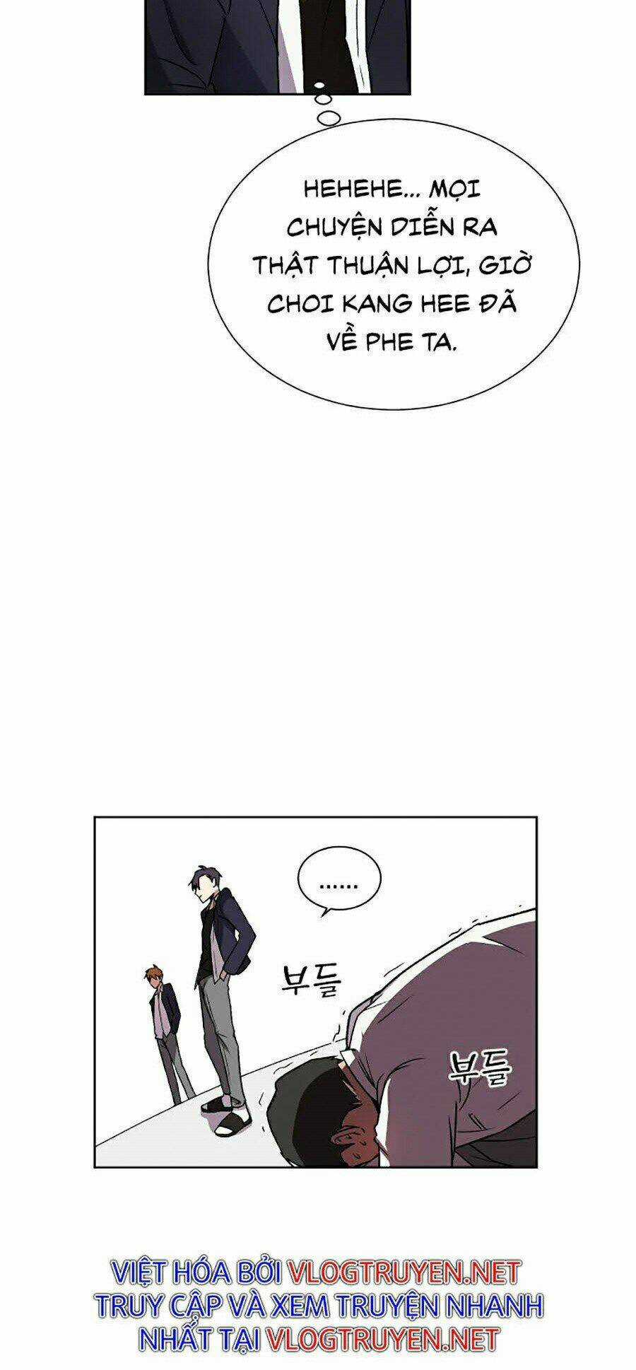 Đại Ca Bất Đắc Dĩ - Chapter 1 - Trang 61