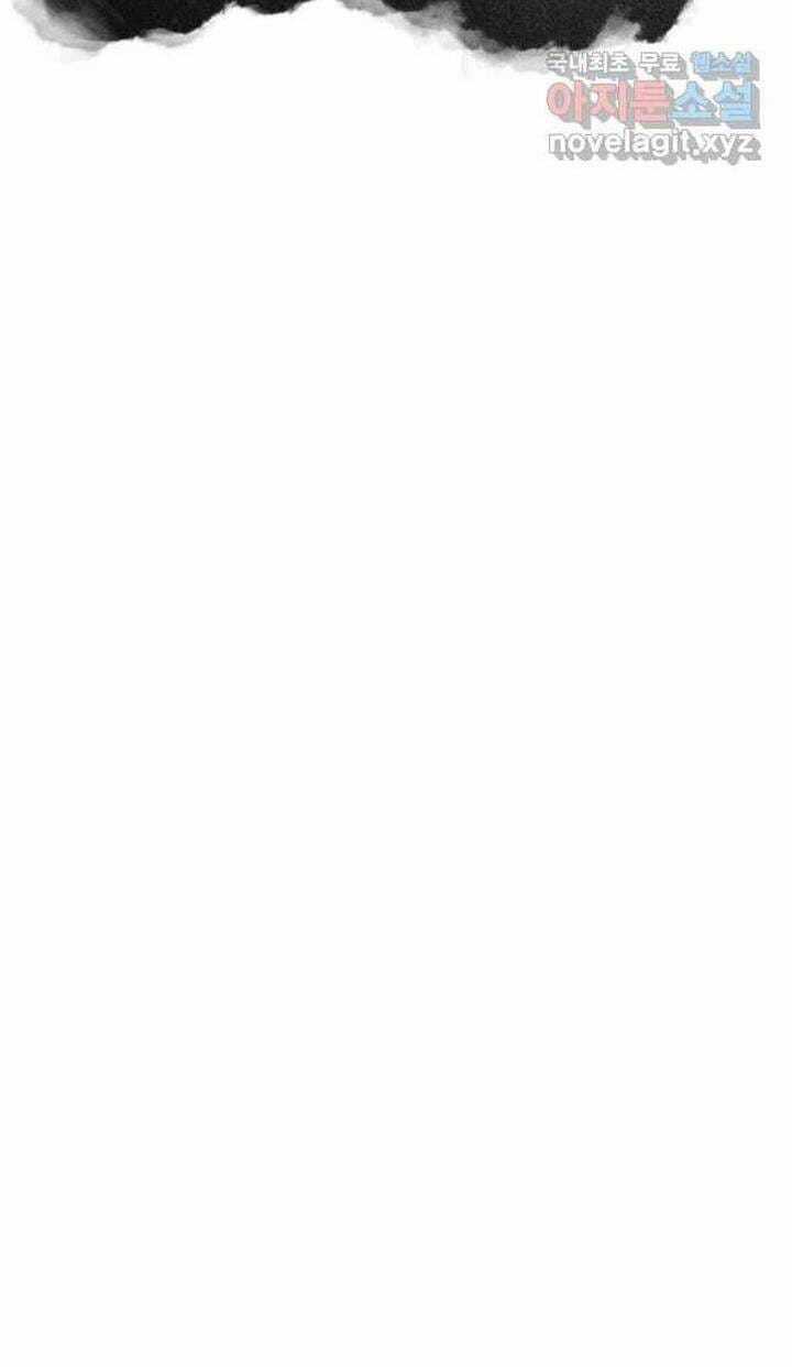 Đại Cao Thủ - Chapter 55 - Trang 36