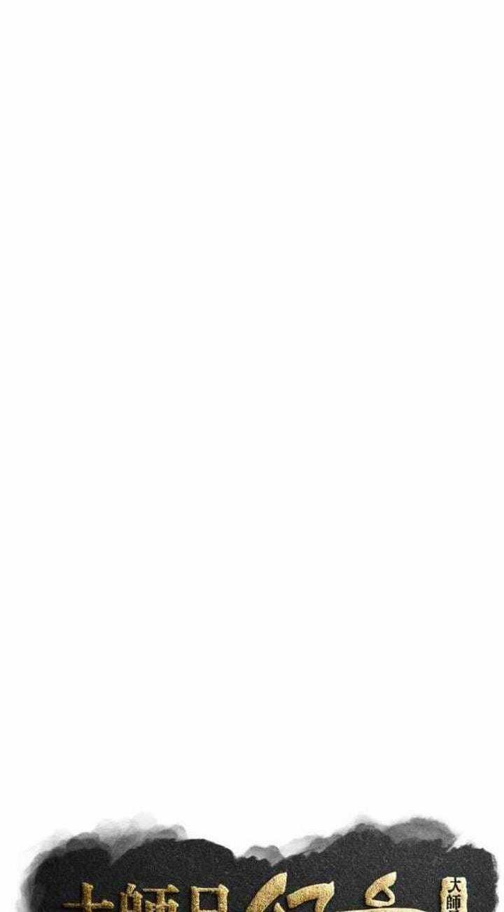 Đại Cao Thủ - Chapter 57 - Trang 15