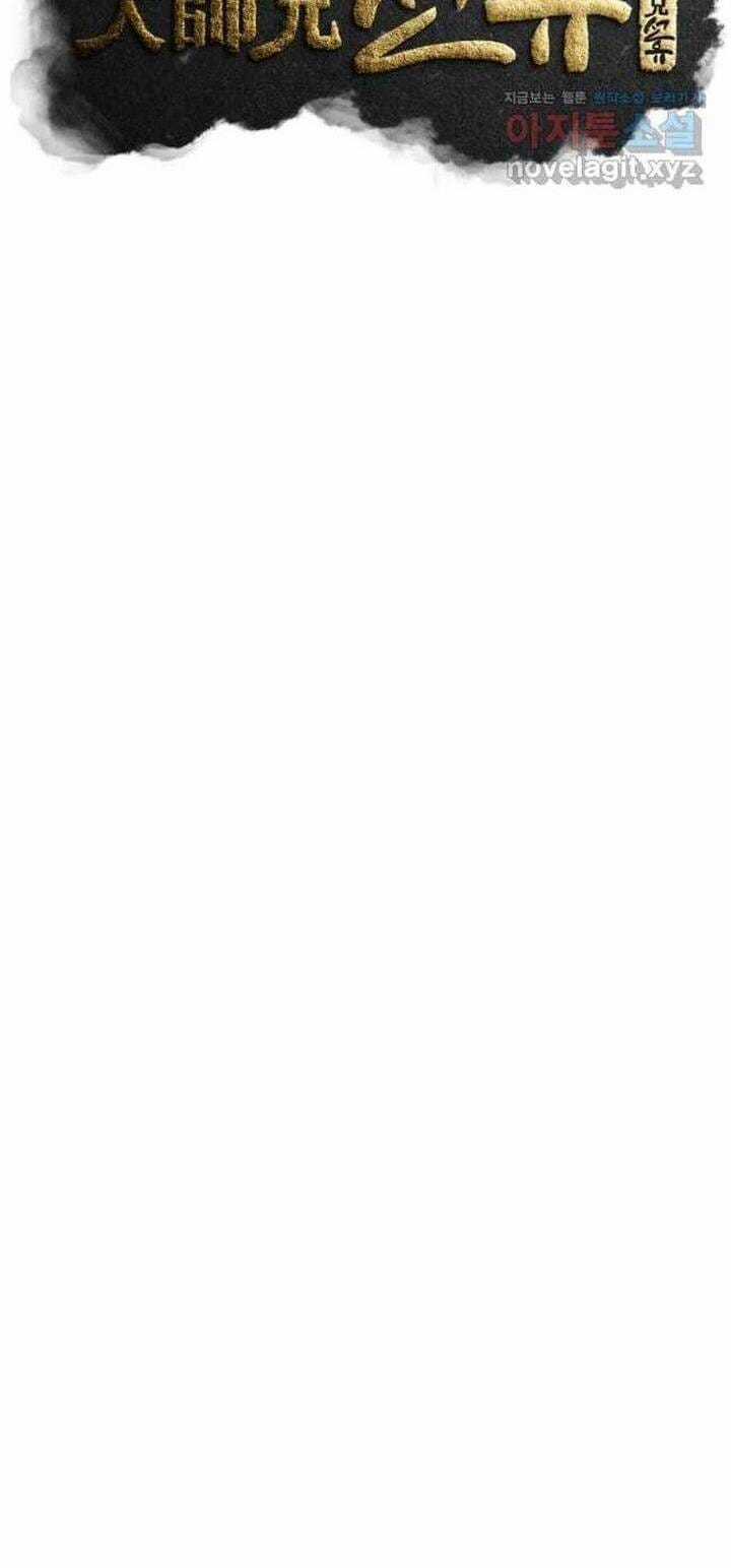 Đại Cao Thủ - Chapter 57 - Trang 16