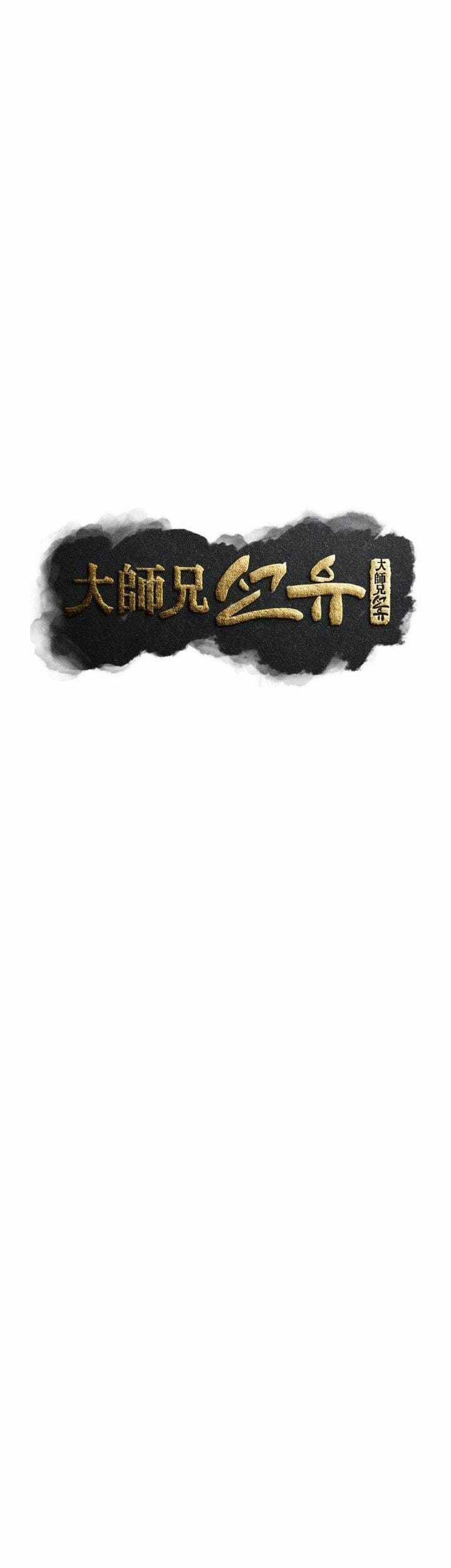 Đại Cao Thủ - Chapter 68 - Trang 44