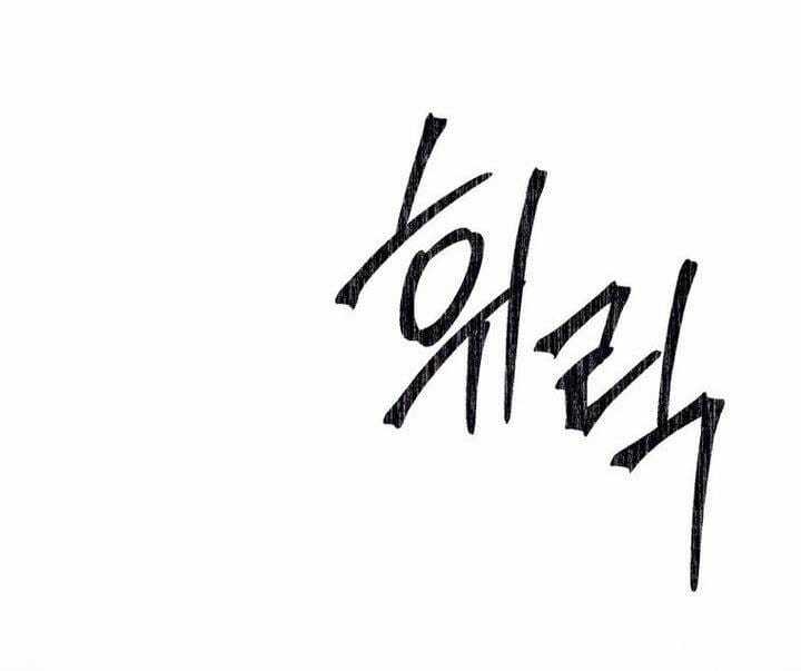 Đại Cao Thủ - Chapter 76 - Trang 12