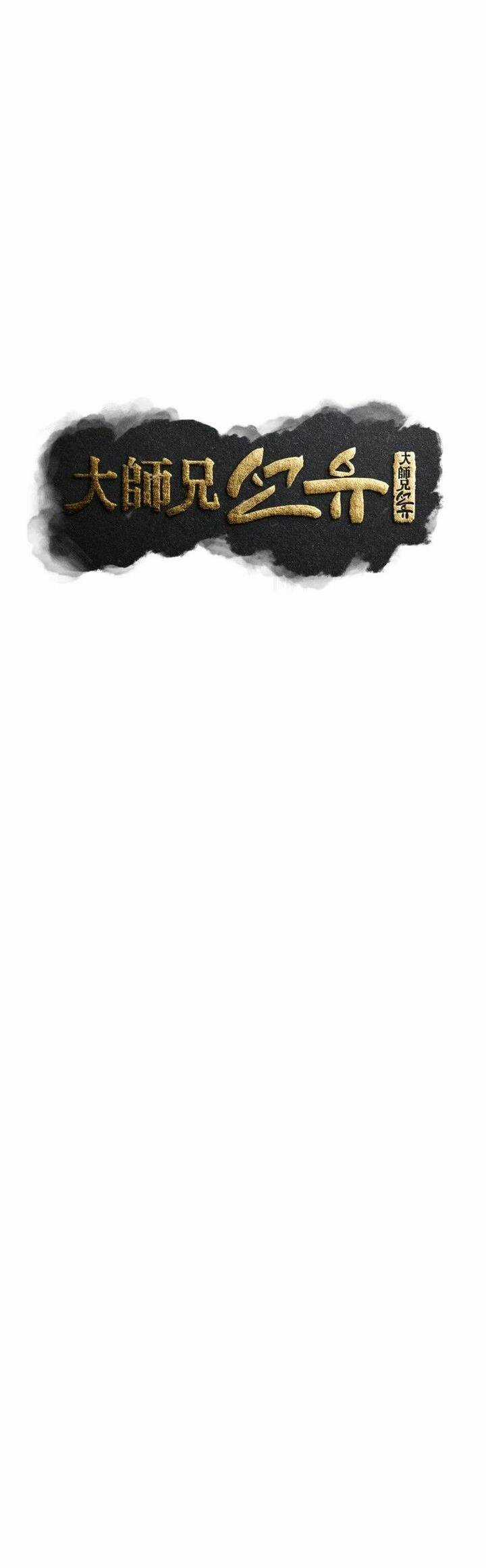 Đại Cao Thủ - Chapter 87 - Trang 10