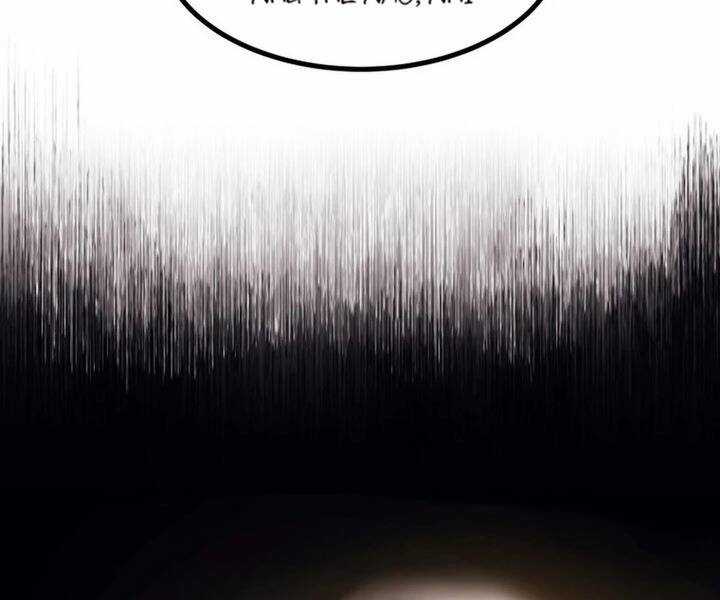 Đại Cao Thủ - Chapter 98 - Trang 19