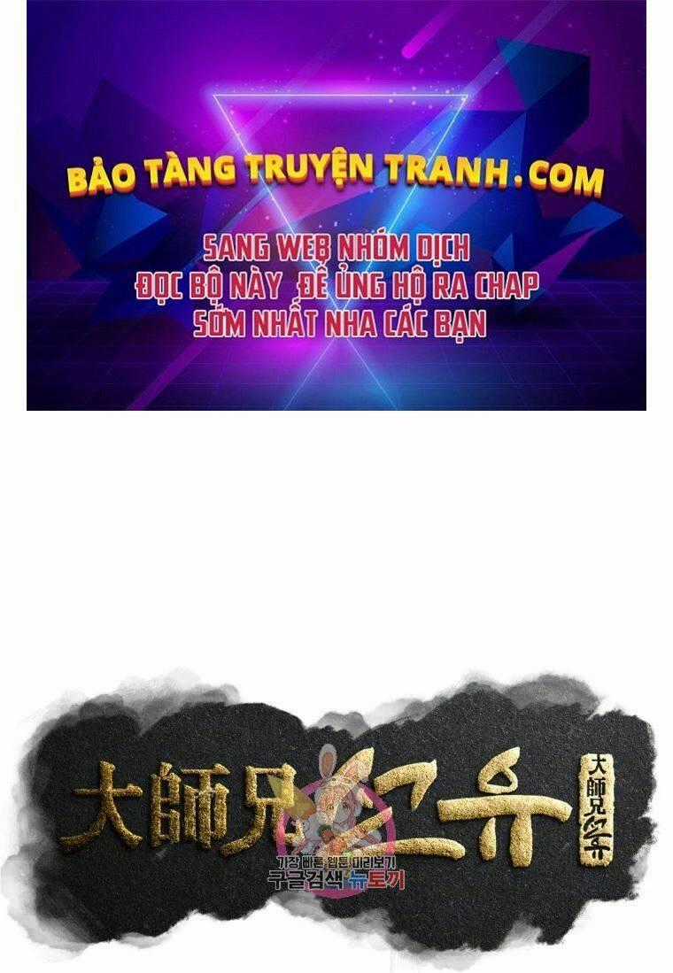 Đại Cao Thủ - Chương 1 - Trang 1