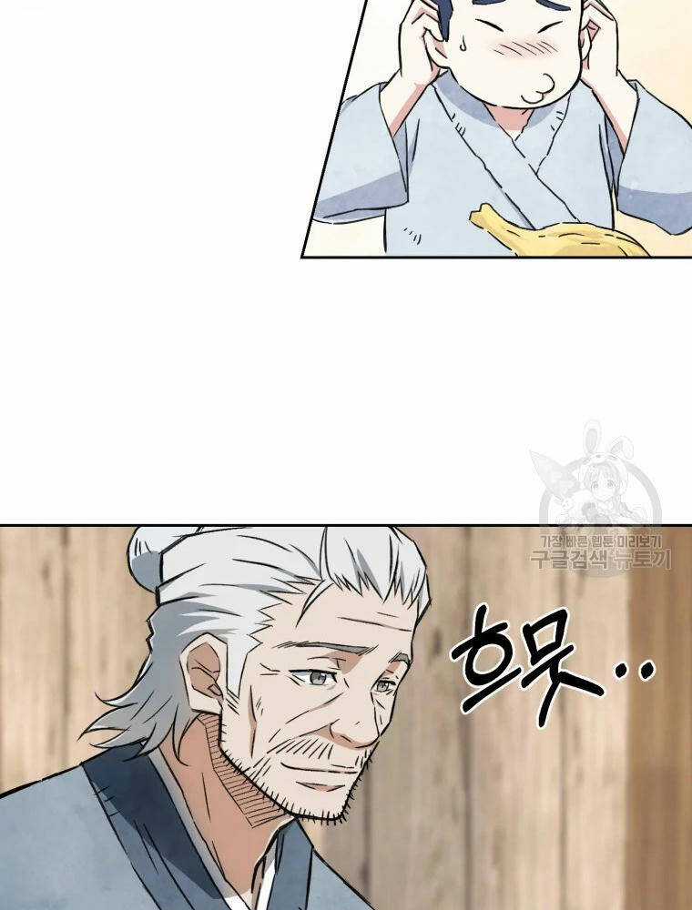 Đại Cao Thủ - Chương 1 - Trang 105