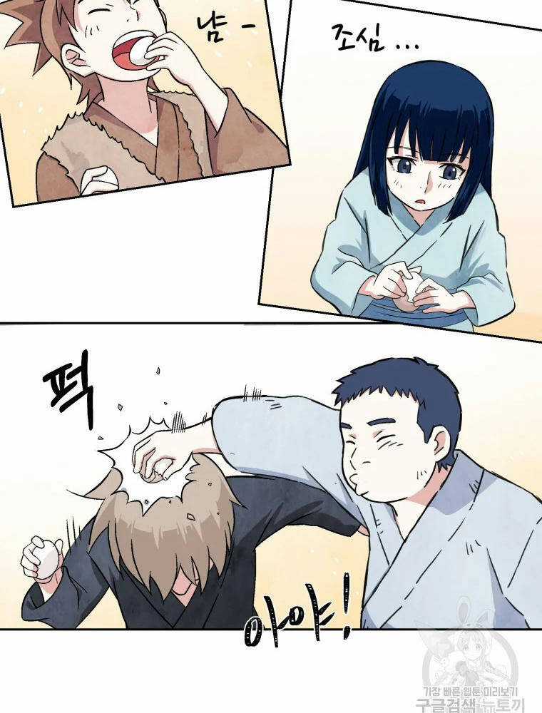 Đại Cao Thủ - Chương 1 - Trang 116