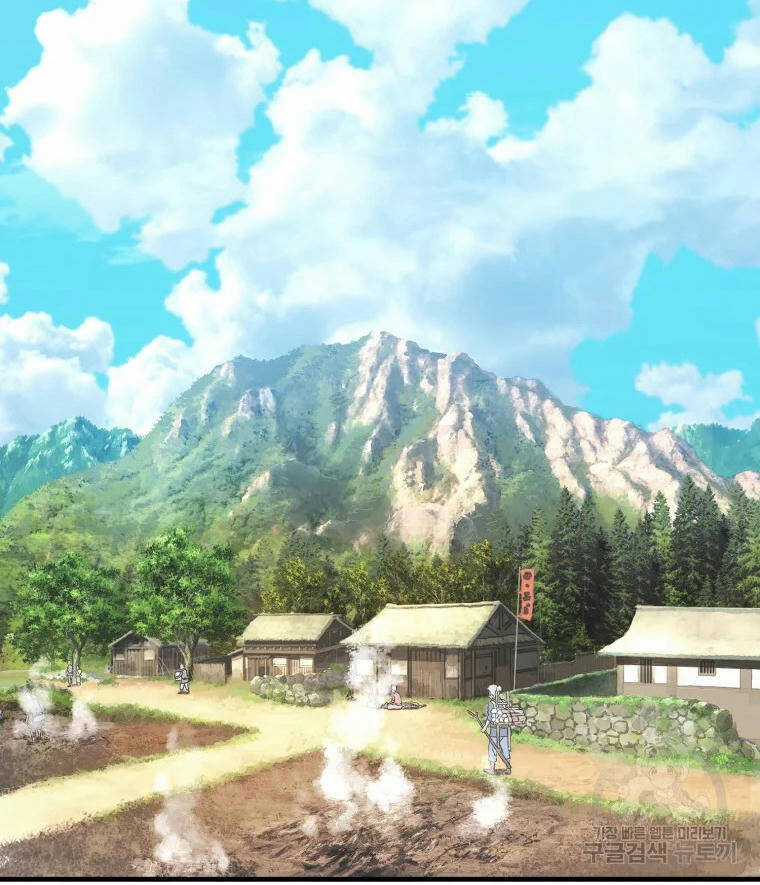 Đại Cao Thủ - Chương 1 - Trang 6