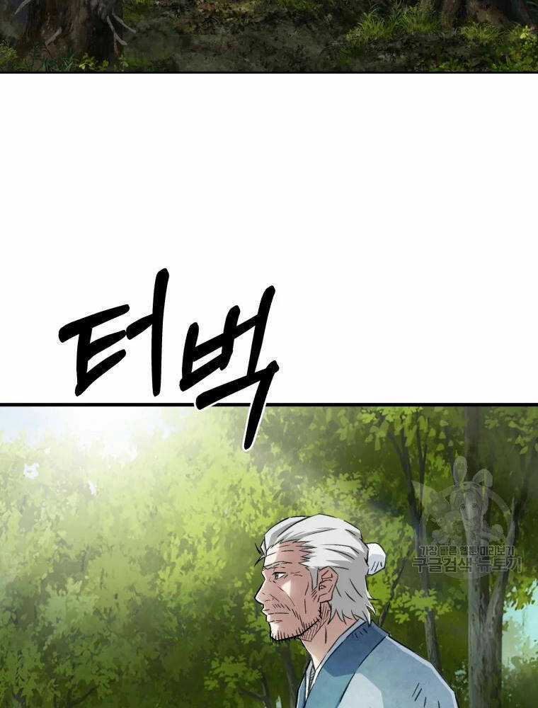 Đại Cao Thủ - Chương 1 - Trang 66