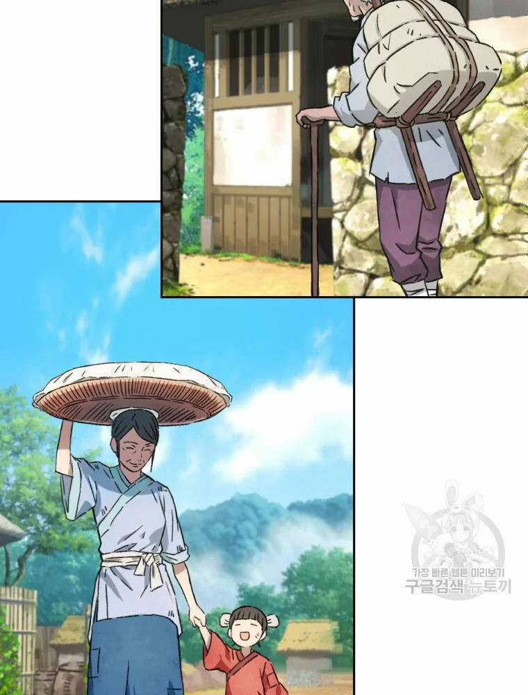 Đại Cao Thủ - Chương 1 - Trang 8