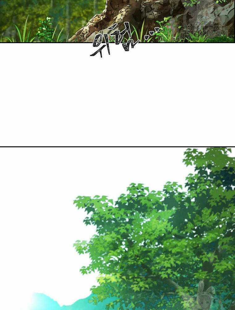 Đại Cao Thủ - Chương 1 - Trang 73