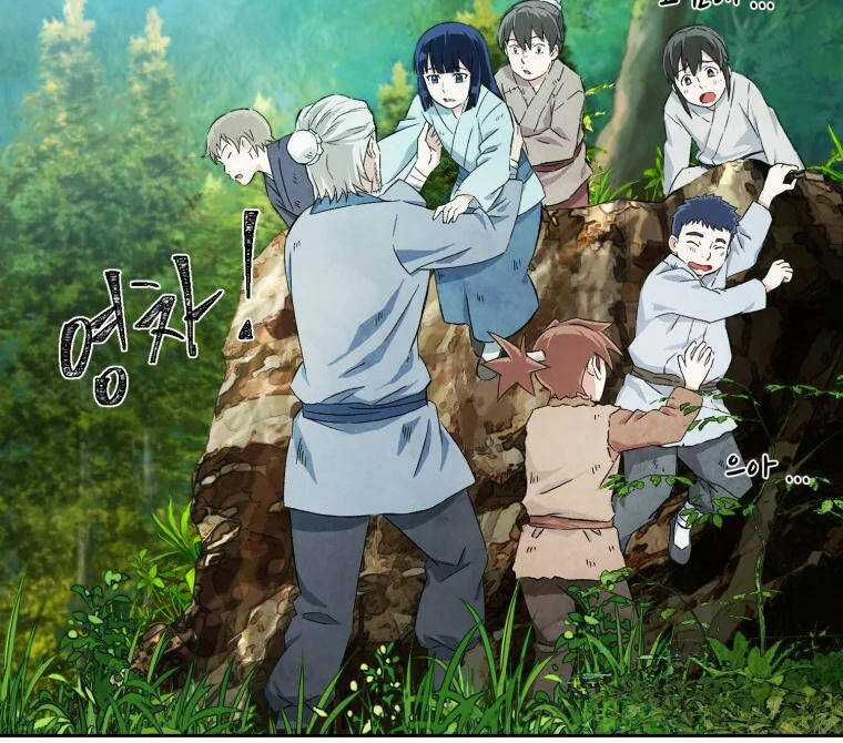 Đại Cao Thủ - Chương 1 - Trang 75