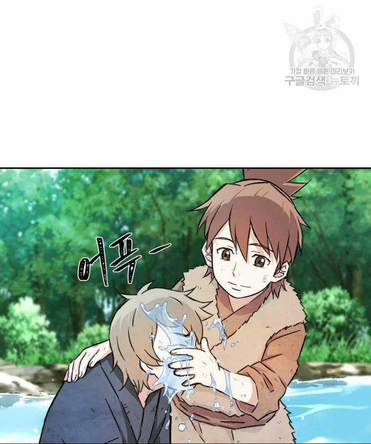 Đại Cao Thủ - Chương 1 - Trang 78