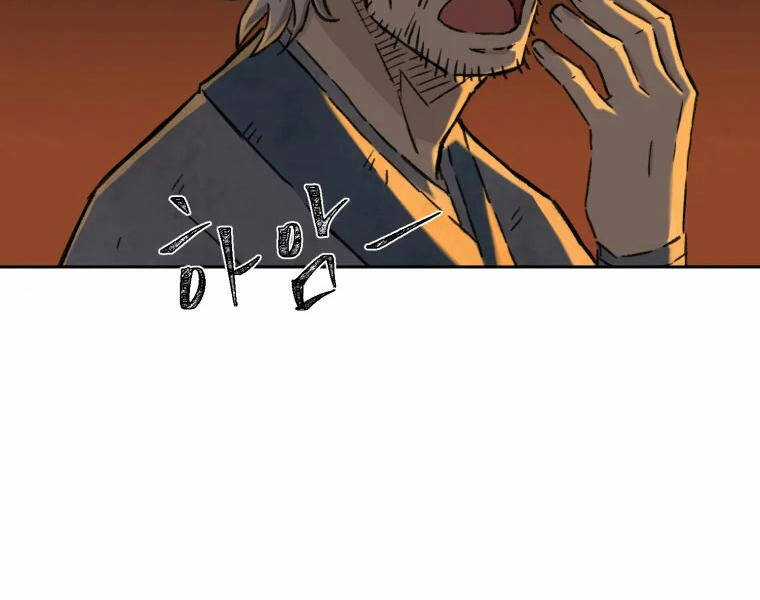 Đại Cao Thủ - Chương 1 - Trang 83