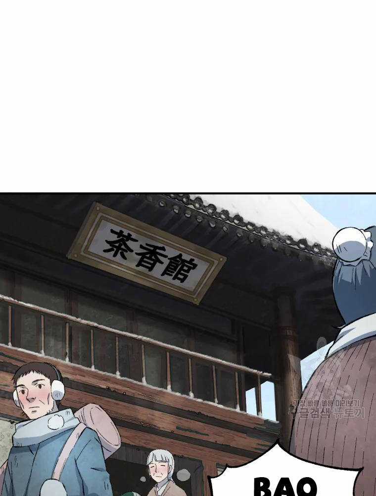 Đại Cao Thủ - Chương 10 - Trang 3